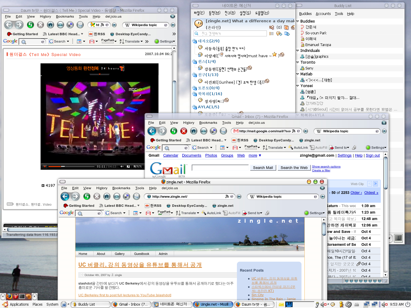 screenshot_linux