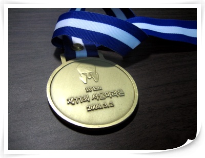 medal